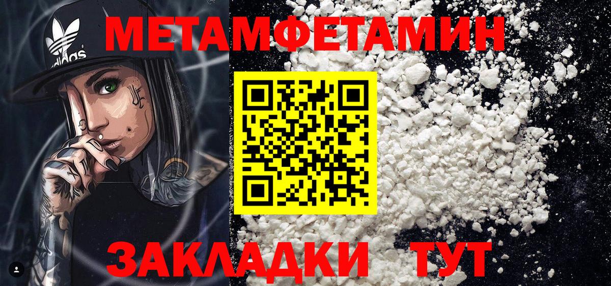 АМФ 98%  Amphetamine  Мурино  Вход с VPN 