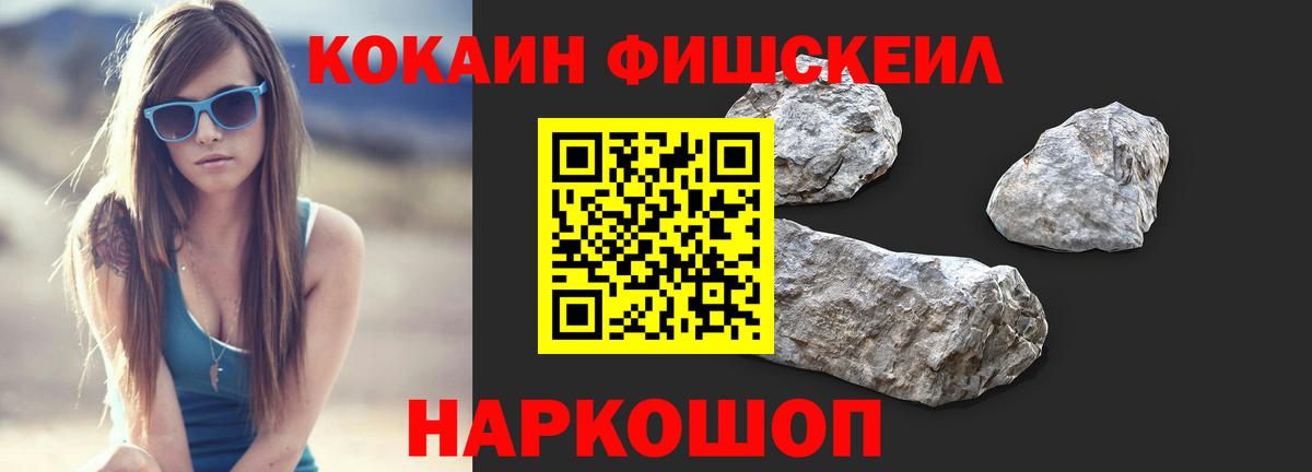 Мурино  КОКАИН Перу  COCAIN Columbia  Вход с VPN 