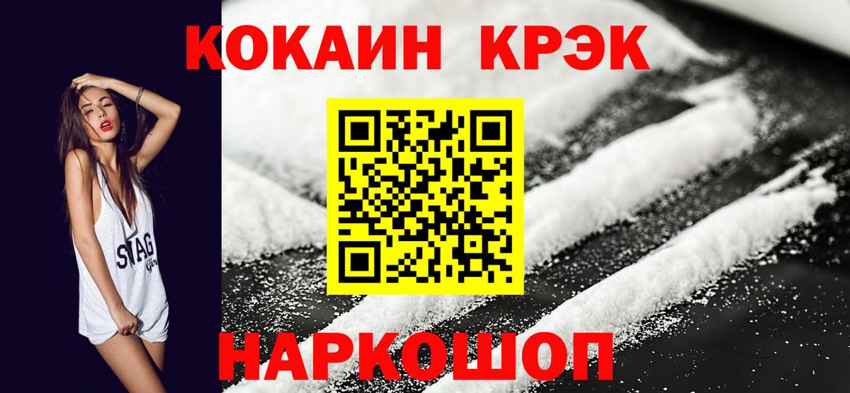 Меф  LSD-25  Cocaine  ГАШ  Вход с VPN  Мурино  NBOMe  Меф кристаллы  Конопля  ГАШ 