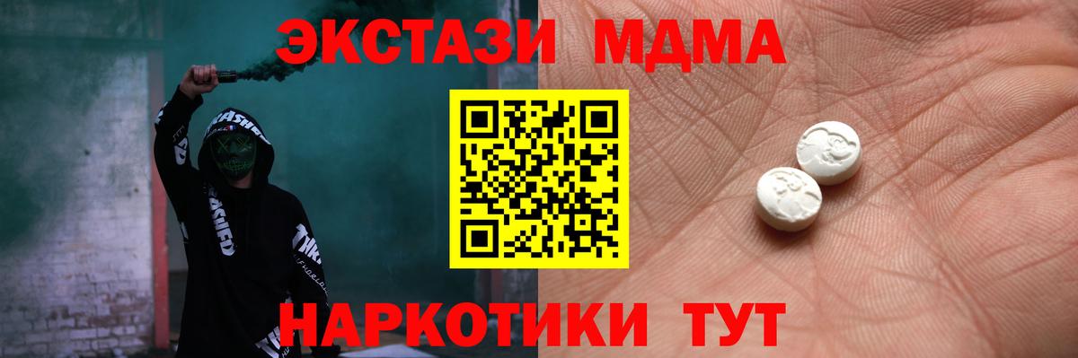Ecstasy DUBAI  blacksprut   Мурино  ЭКСТАЗИ ешки  Вход с VPN 