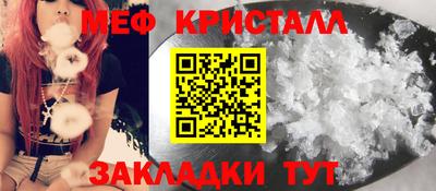 спиды Ставрополь