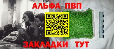 скорость Старая Купавна