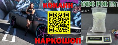 скорость Старая Купавна