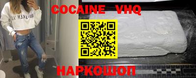 скорость Старая Купавна