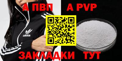 сатива Татарск