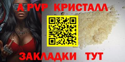 скорость Старая Купавна