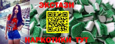 спиды Ставрополь