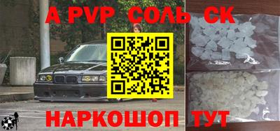 тгк Среднеуральск