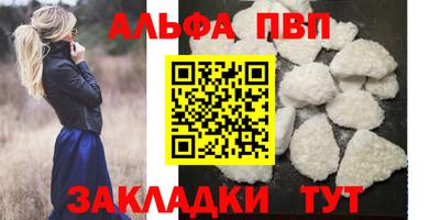 сатива Татарск
