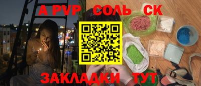 скорость Старая Купавна