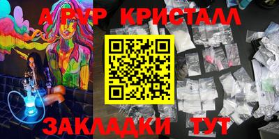 спиды Ставрополь
