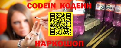 спиды Ставрополь