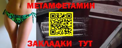 спиды Ставрополь
