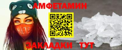 спиды Ставрополь