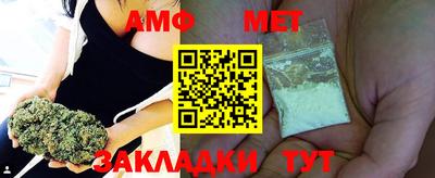 спиды Ставрополь