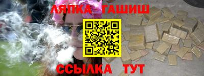 сатива Татарск