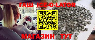 спиды Ставрополь