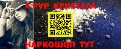 спиды Ставрополь