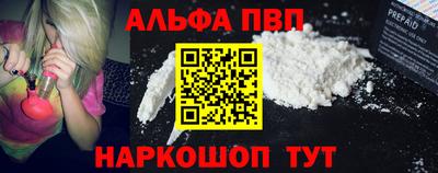 спиды Ставрополь