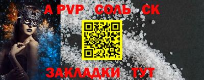 скорость Старая Купавна
