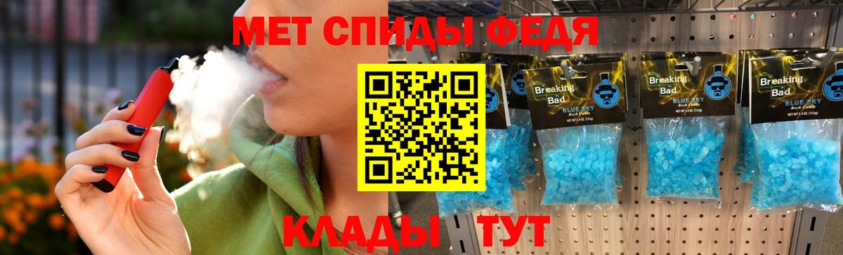 Мурино  МЕТАМФЕТАМИН кристалл  Вход с VPN 
