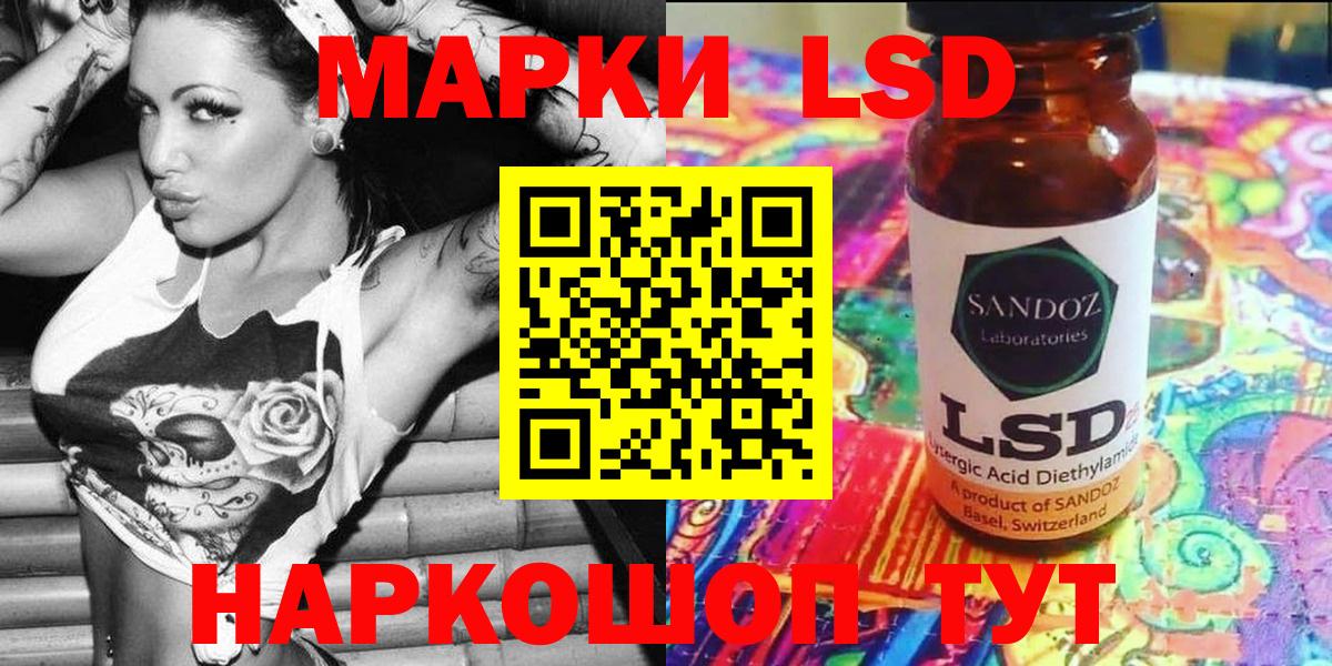 Марки NBOMe 1,5мг  Вход с VPN  Марки NBOMe 1,5мг  Мурино 