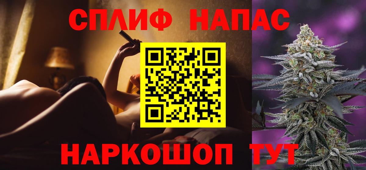 Конопля VHQ  Вход с VPN  Бошки Шишки план  Конопля LSD WEED  Мурино 