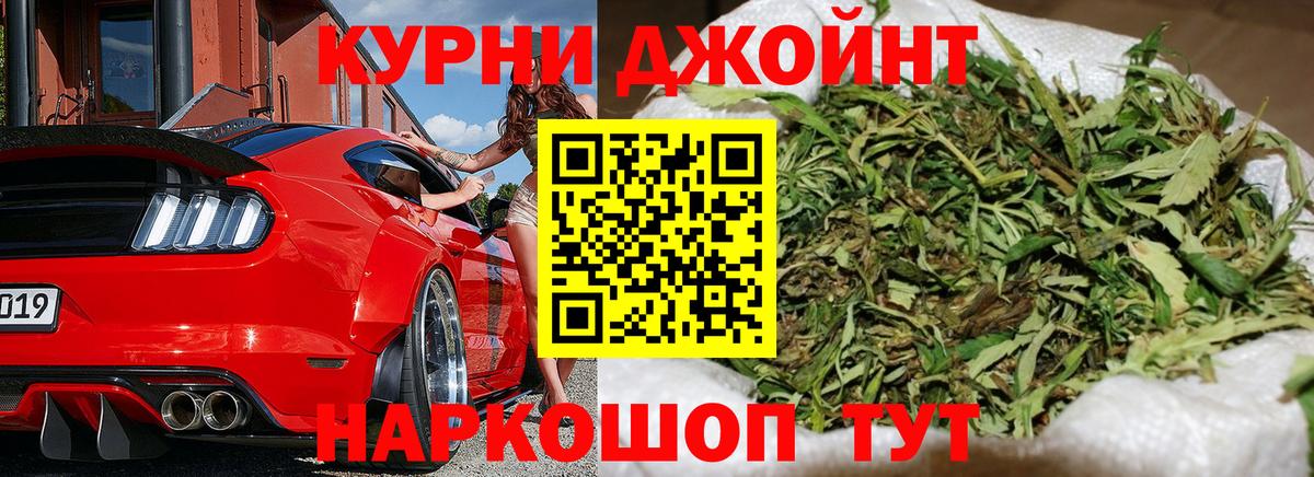 МАРИХУАНА THC 21% Мурино